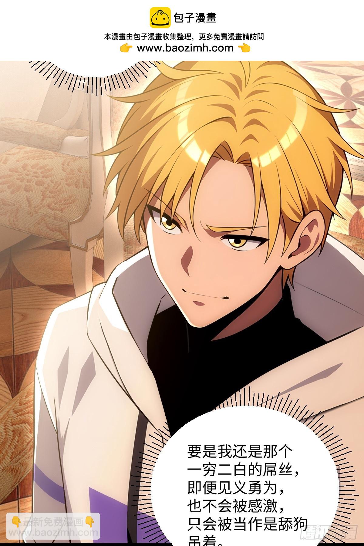 第44话(1/2)-第44话