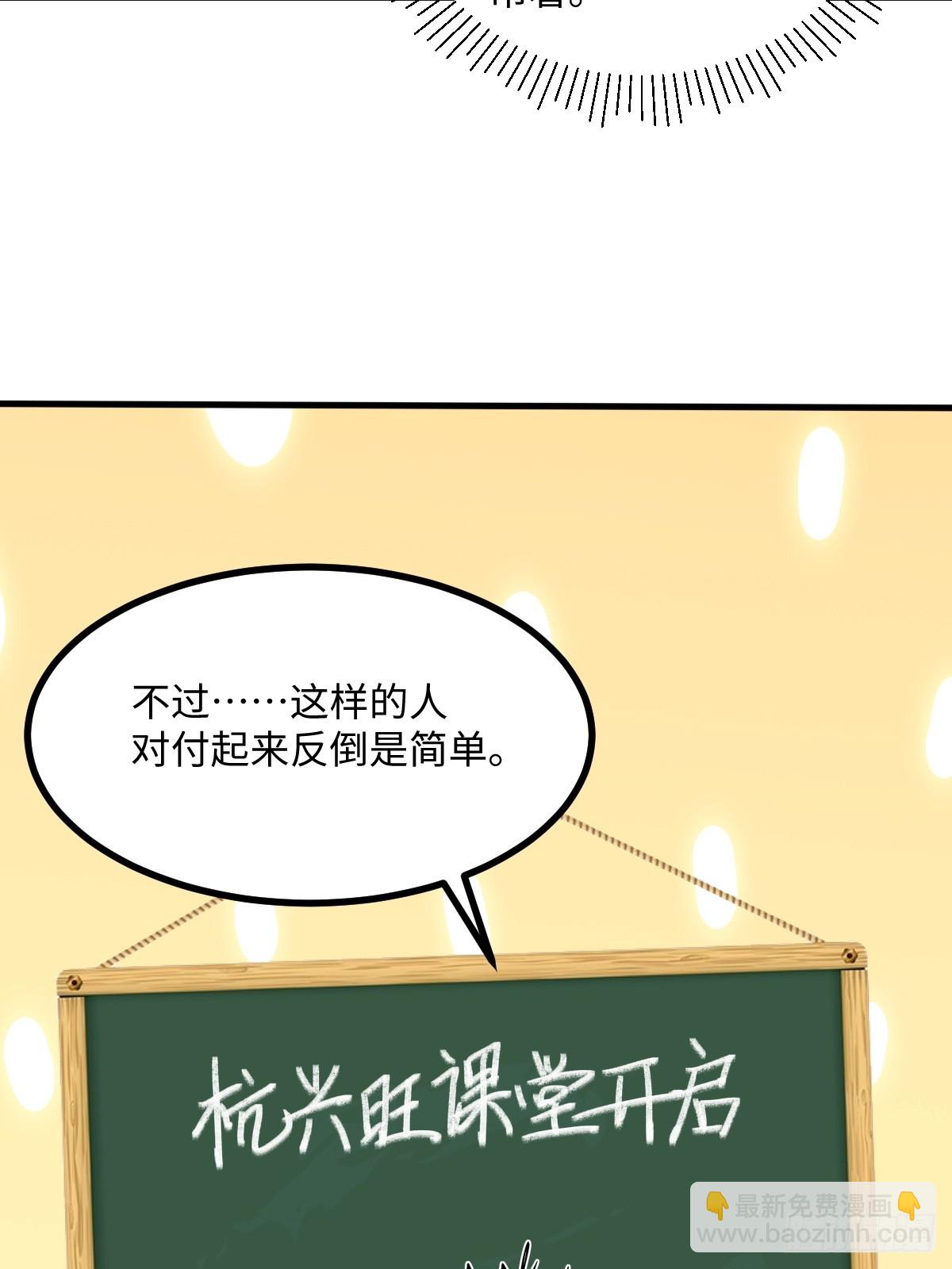 第44话(1/2)-第44话