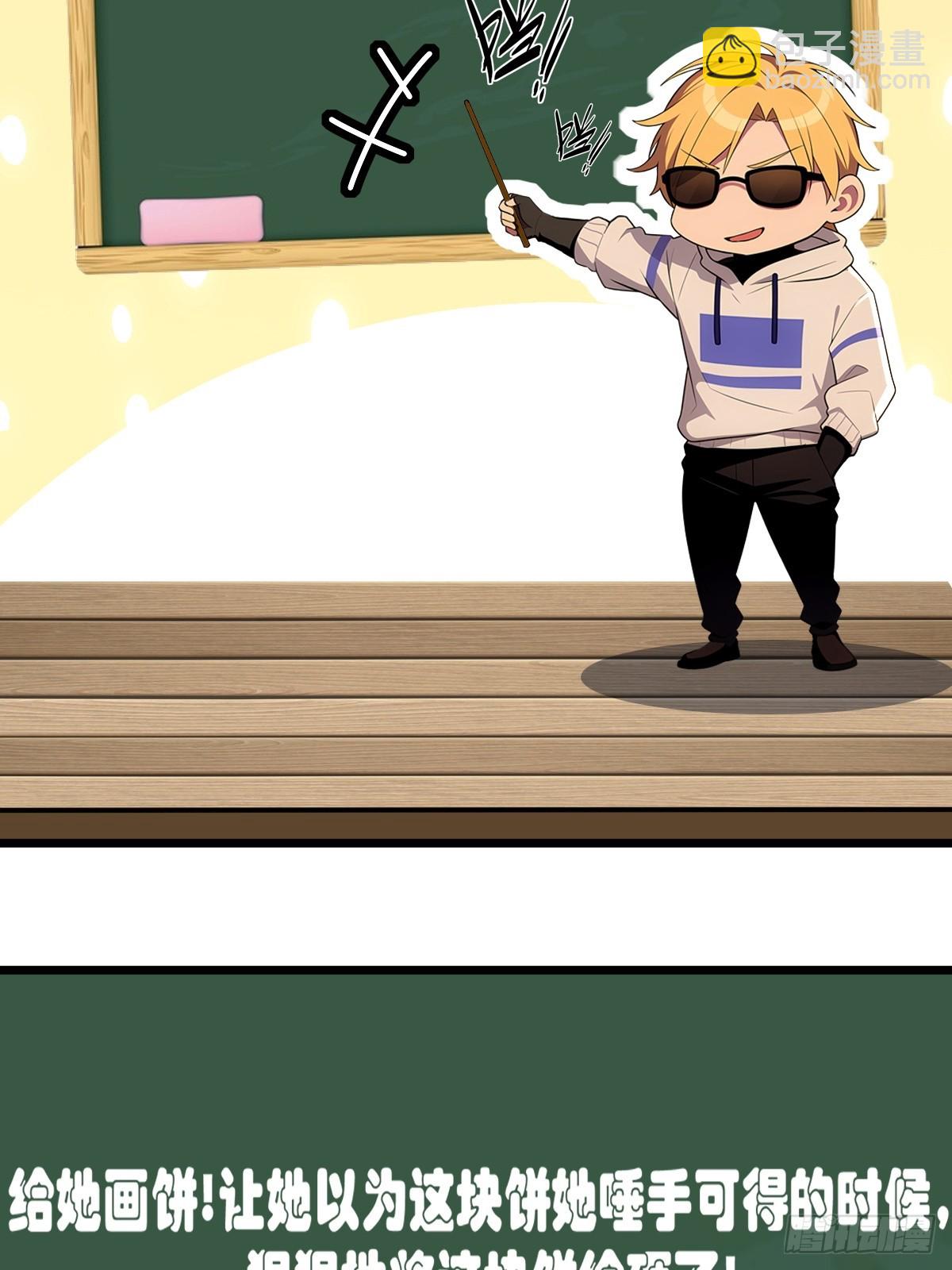 第44话(1/2)-第44话