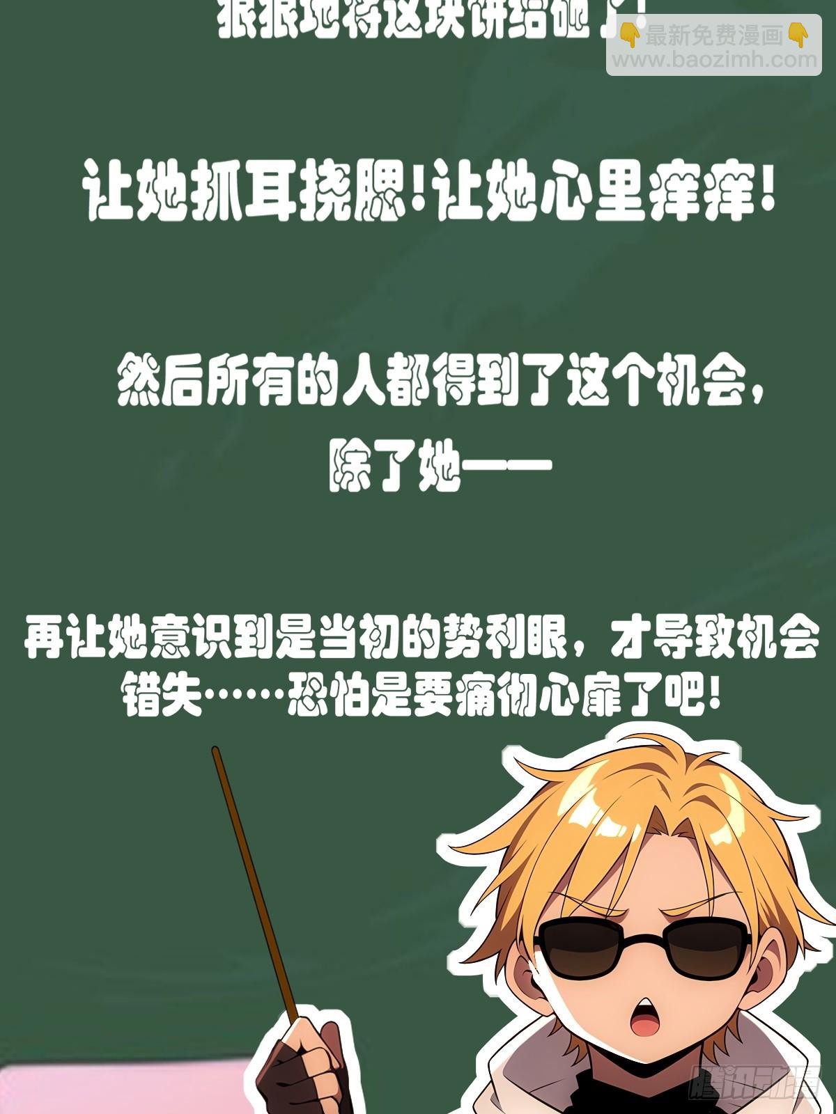 第44话(1/2)-第44话