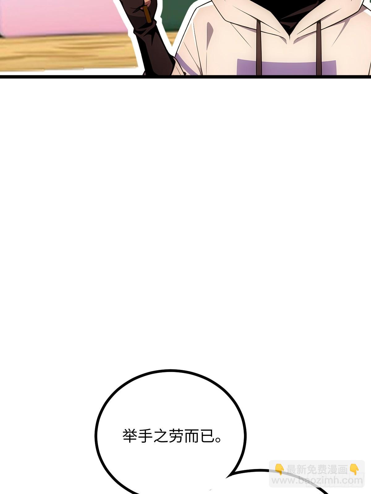 第44话(1/2)-第44话