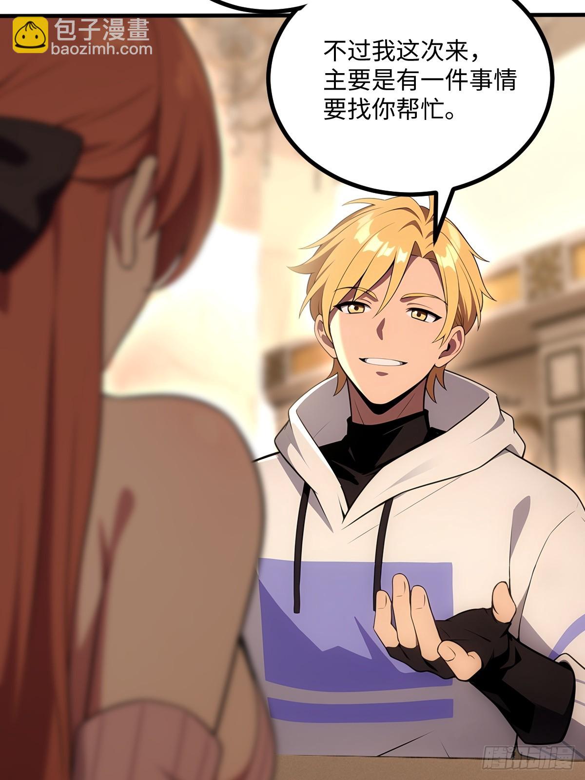 第44话(1/2)-第44话