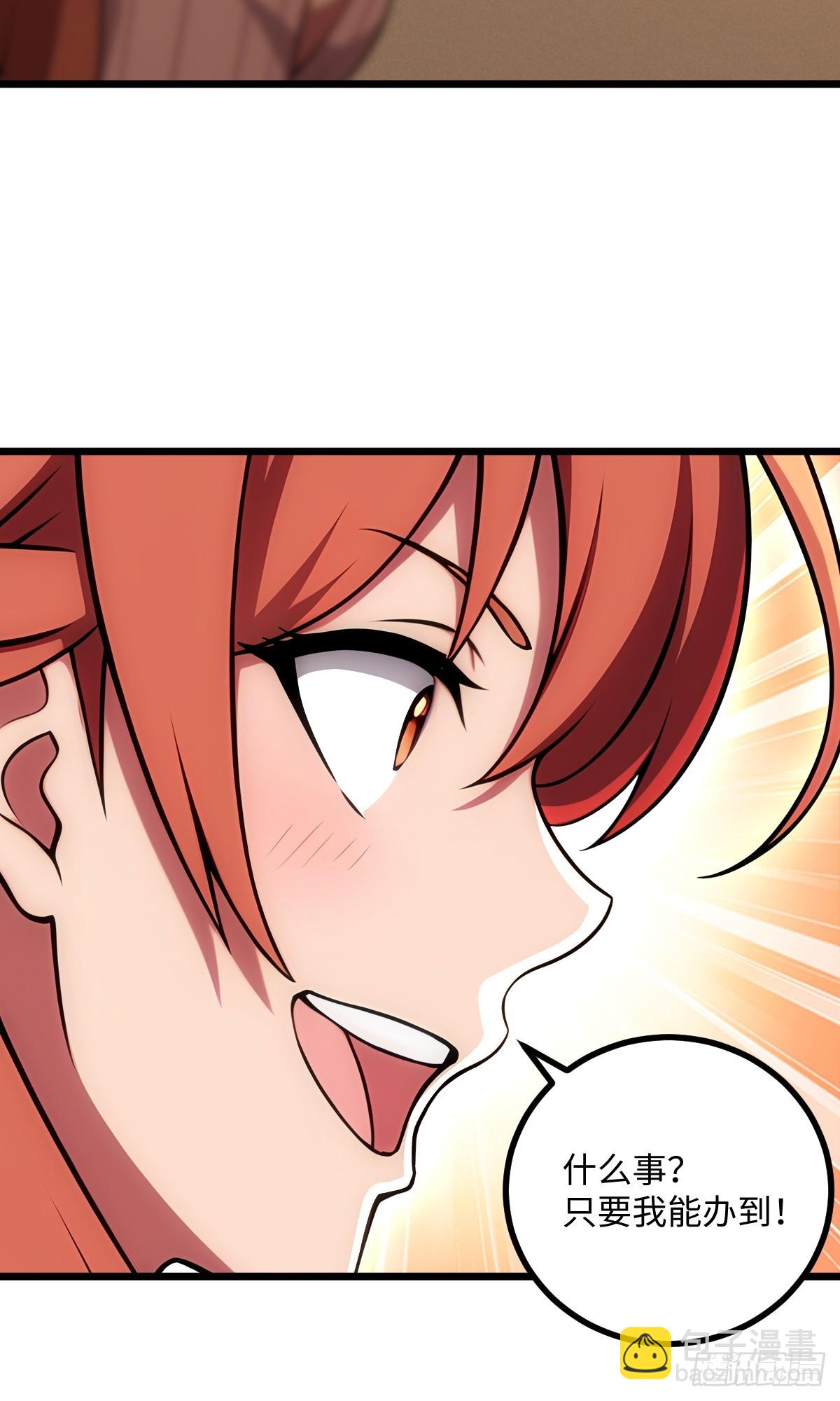 第44话(1/2)-第44话