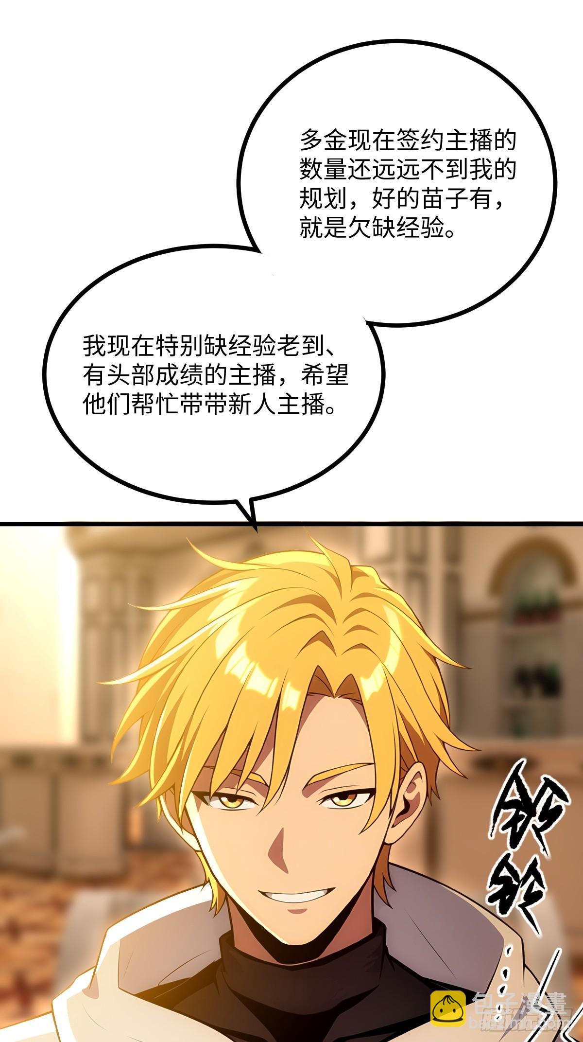 第44话(1/2)-第44话