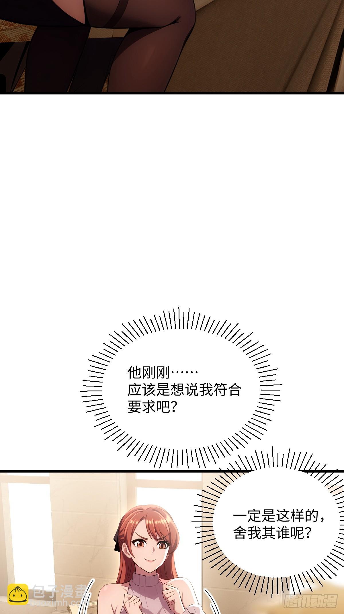 第44话(1/2)-第44话