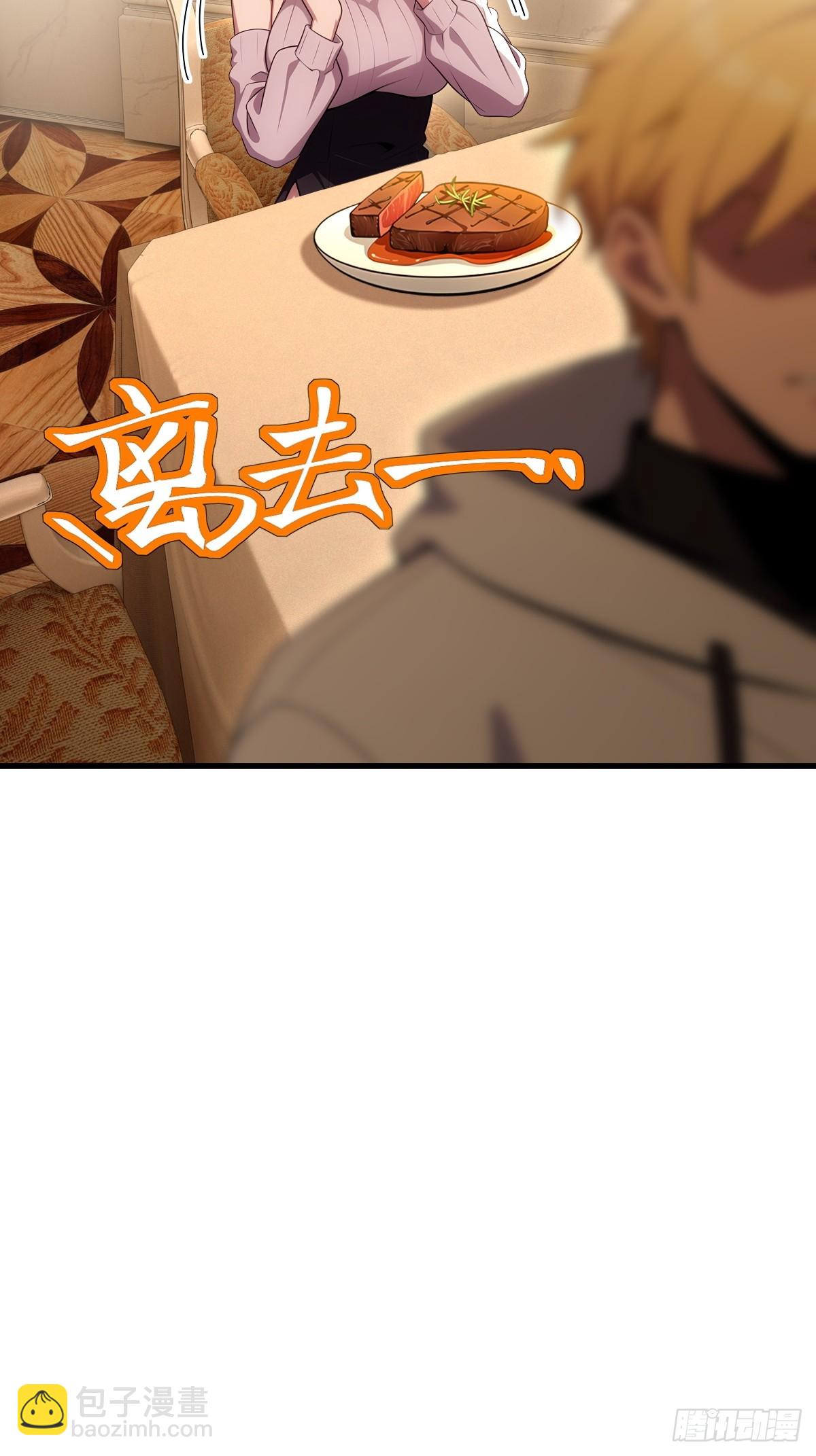 第44话(1/2)-第44话