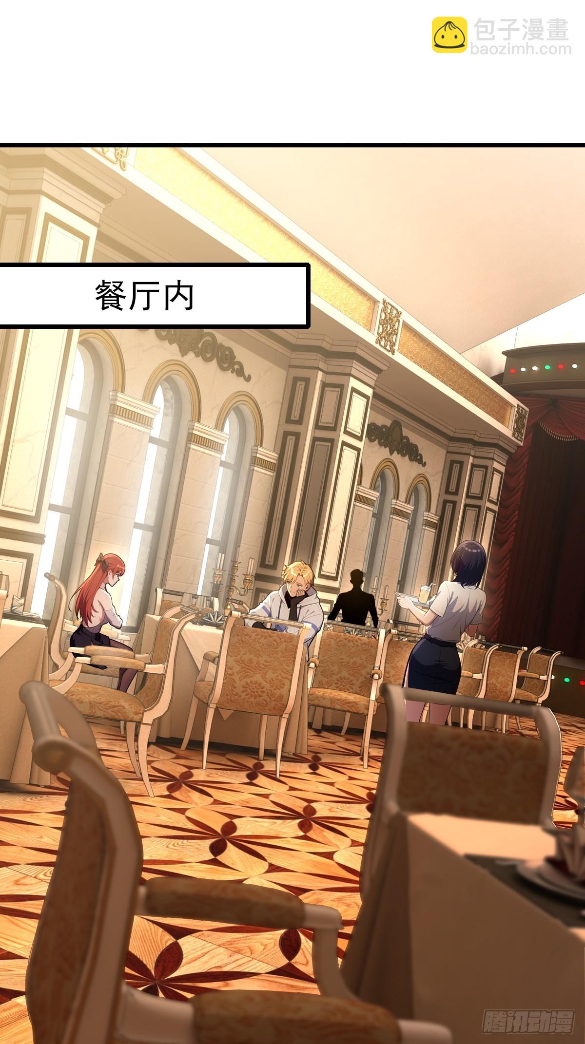 第44话(1/2)-第44话