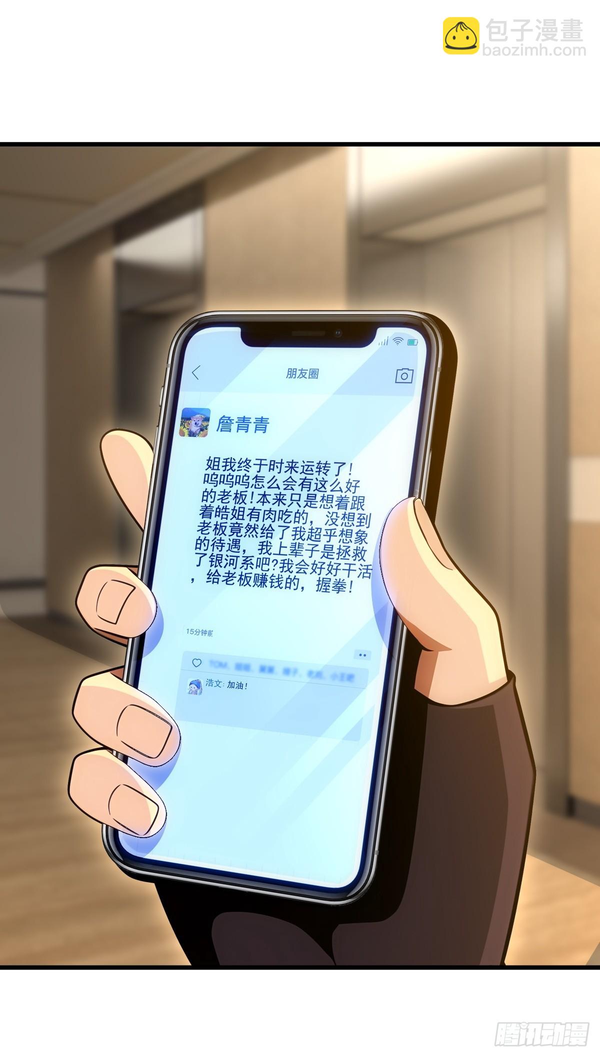 第44话(1/2)-第44话