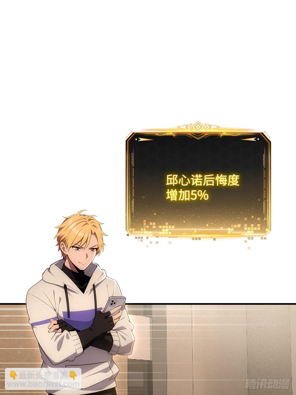 第44话(1/2)-第44话