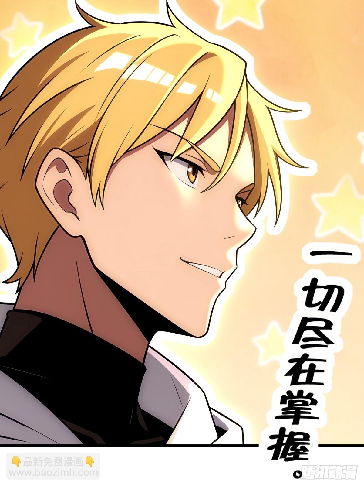 第44话(1/2)-第44话