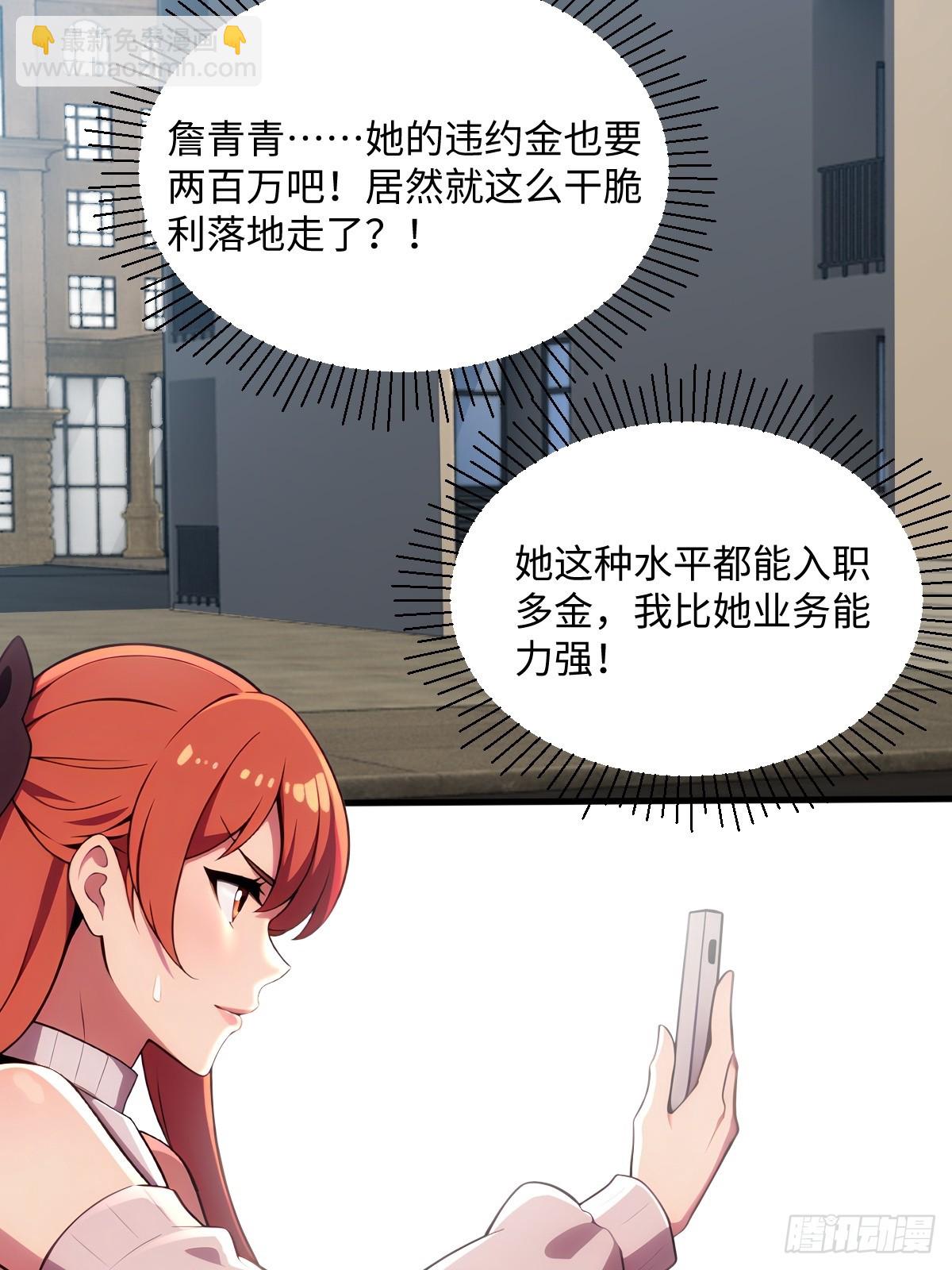 第44话(1/2)-第44话