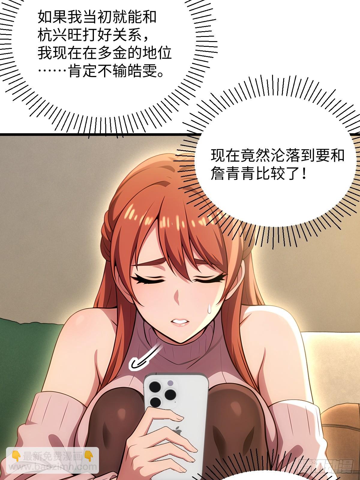 第44话(1/2)-第44话