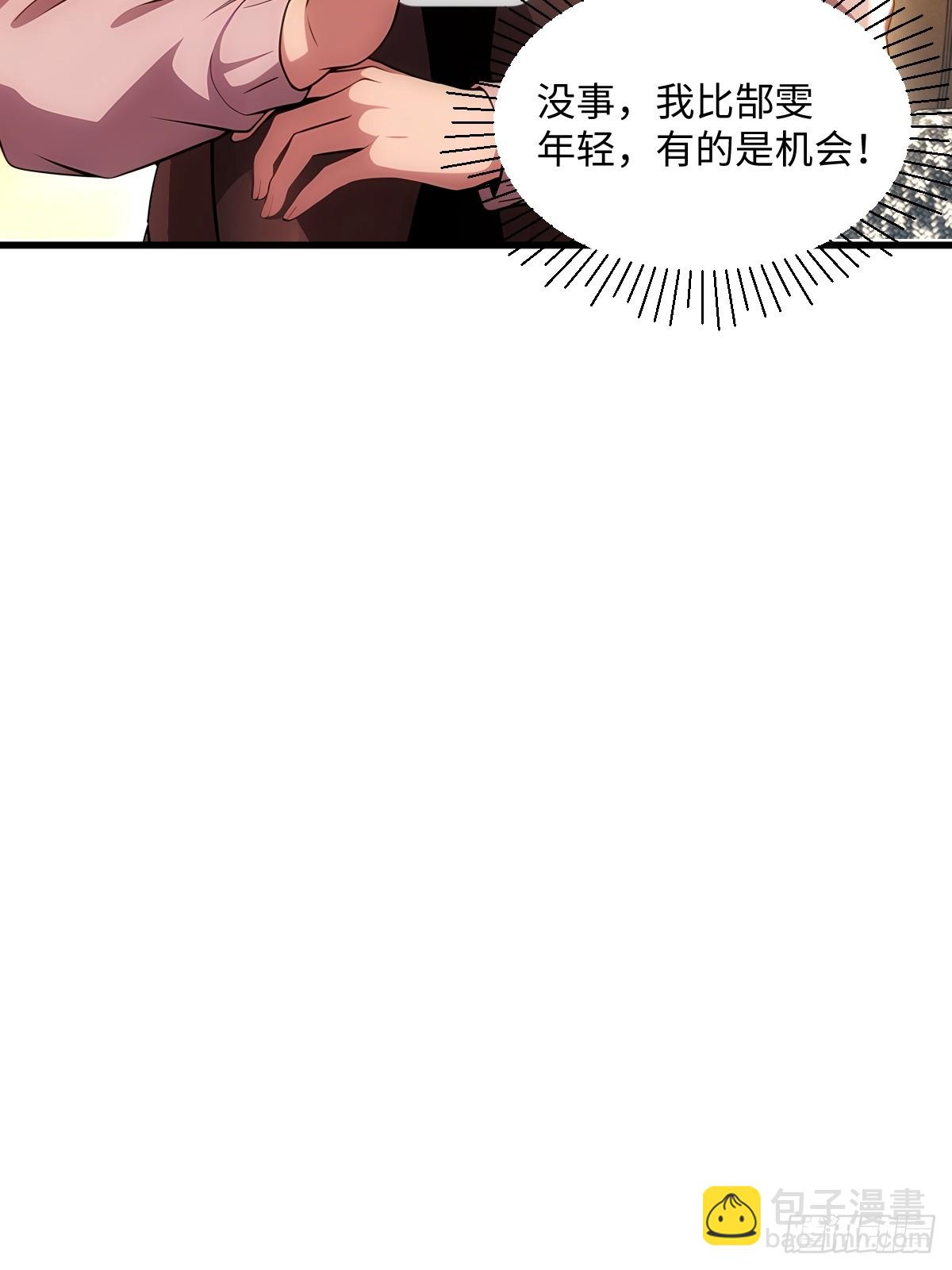 第44话(1/2)-第44话