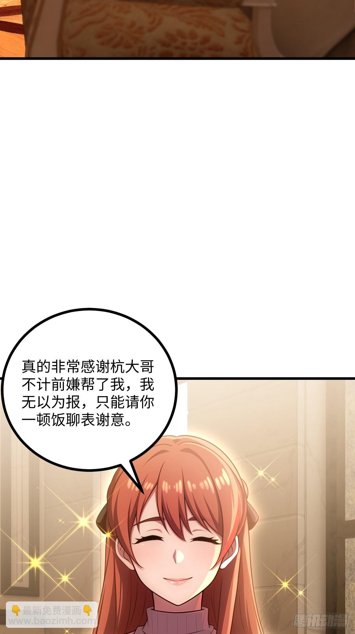 第44话(1/2)-第44话