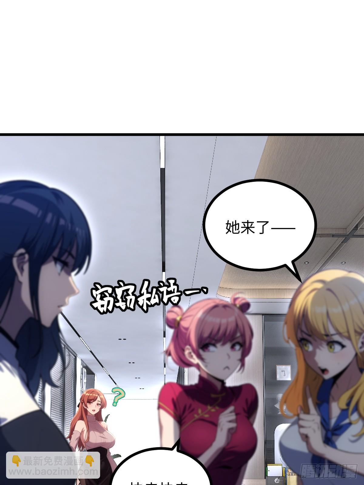 第44话(1/2)-第44话