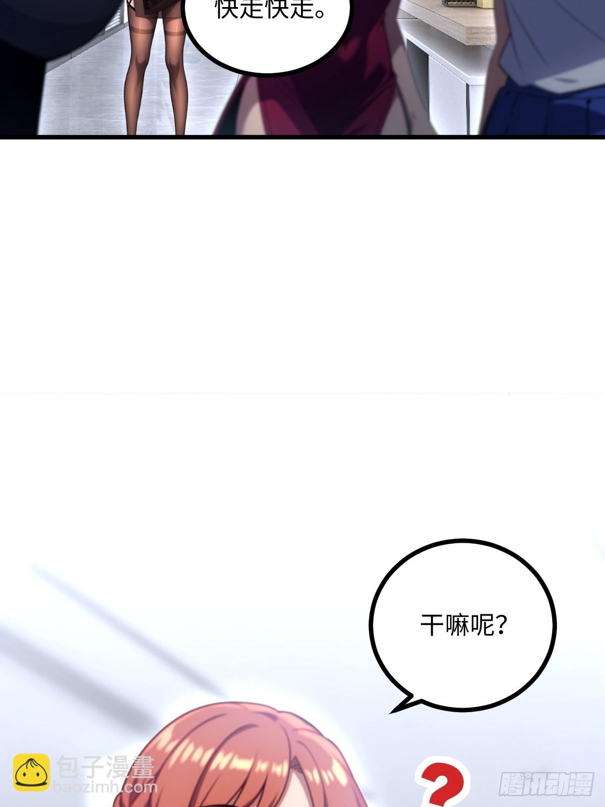 第44话(1/2)-第44话