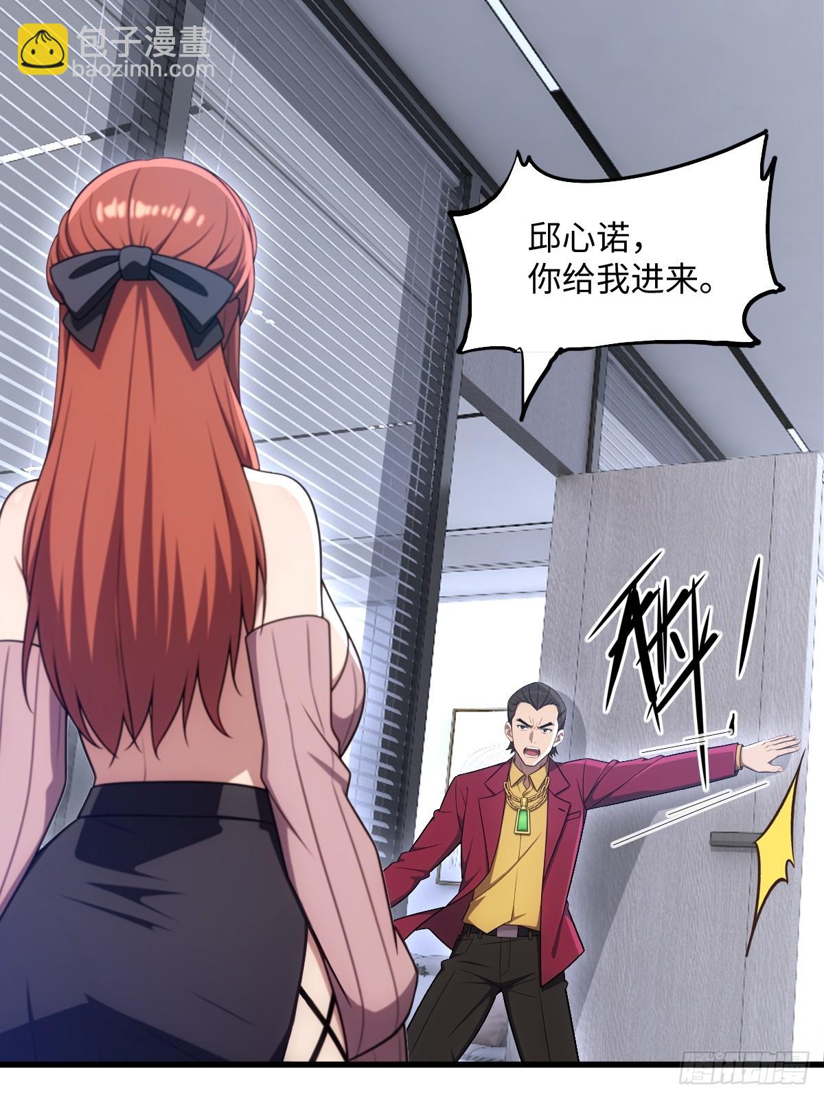 第44话(1/2)-第44话