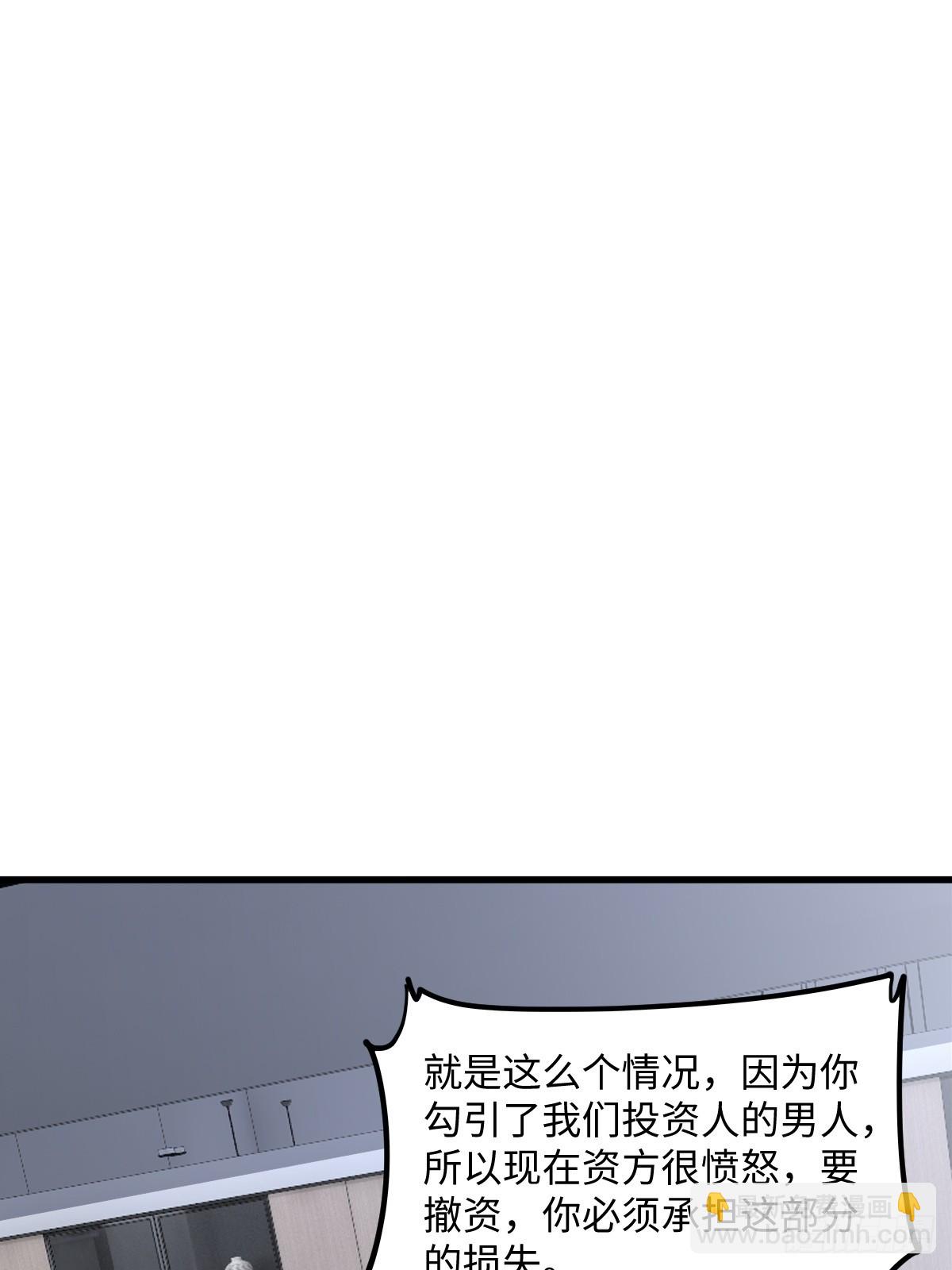 第44话(1/2)-第44话