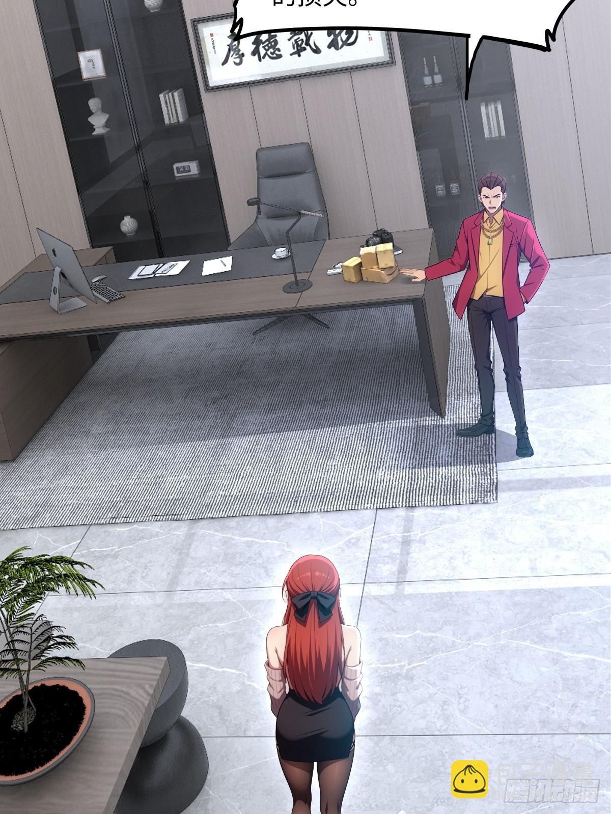 第44话(1/2)-第44话