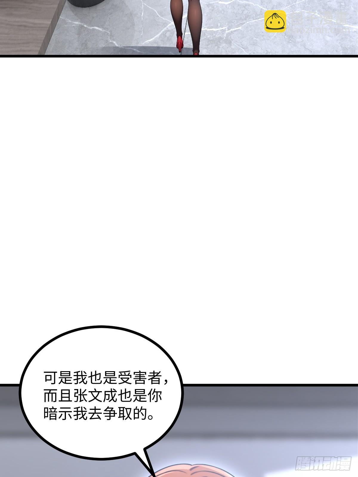 第44话(1/2)-第44话