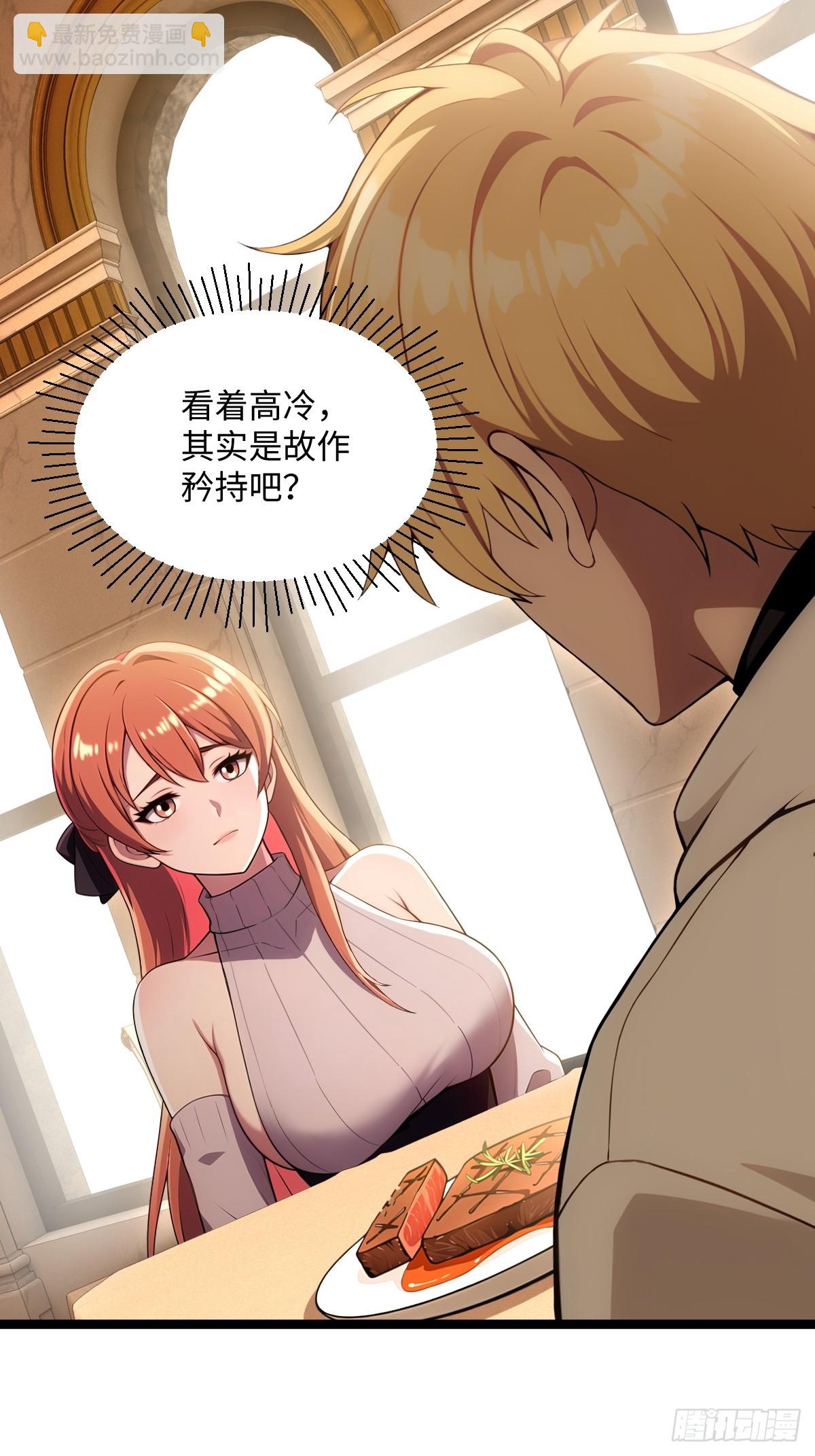 第44话(1/2)-第44话