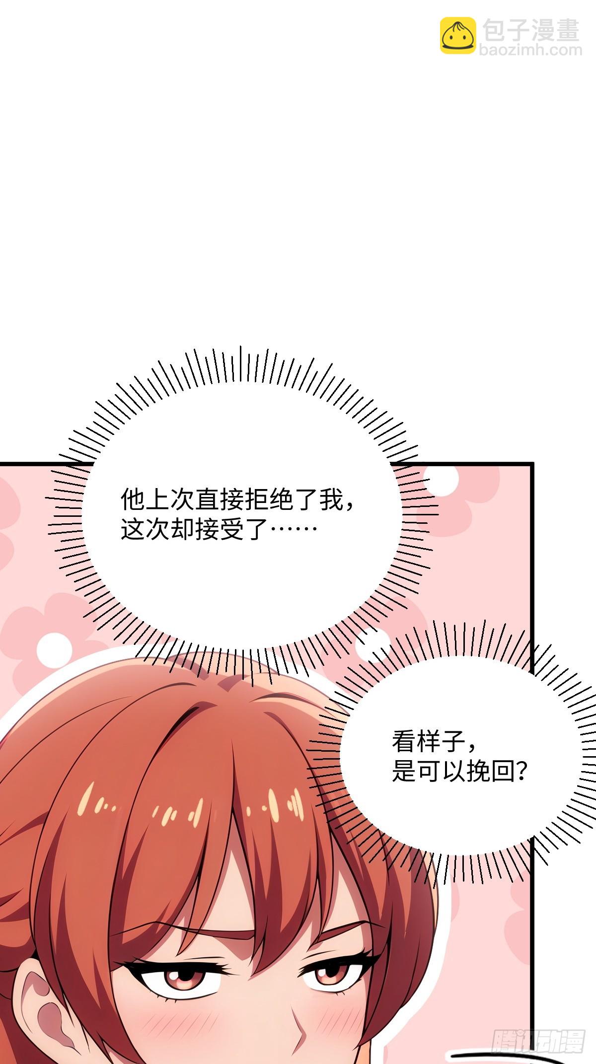 第44话(1/2)-第44话