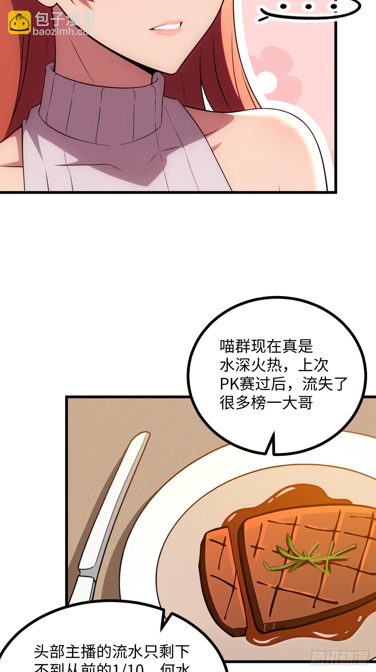 第44话(1/2)-第44话