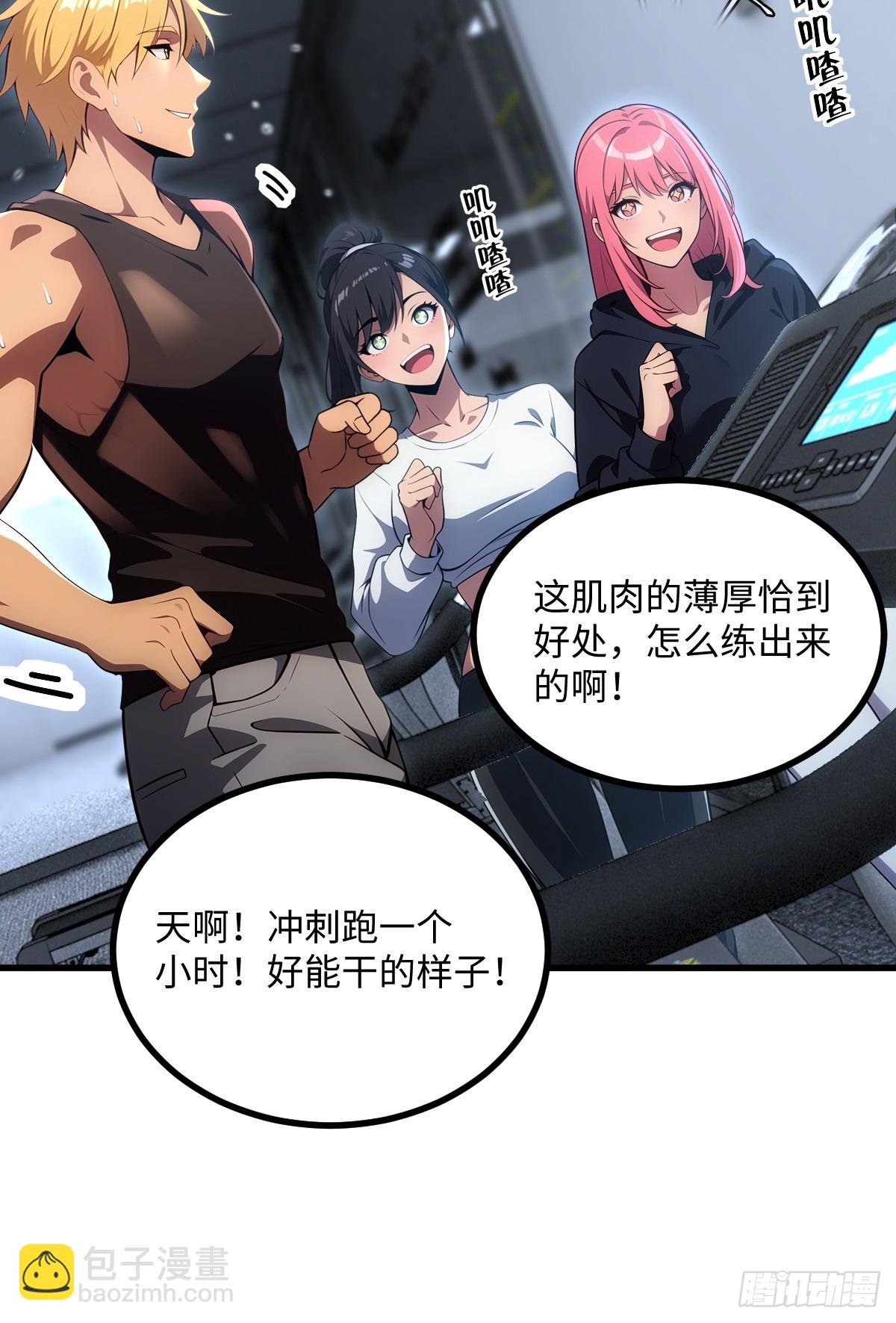 第46话(1/2)-第46话