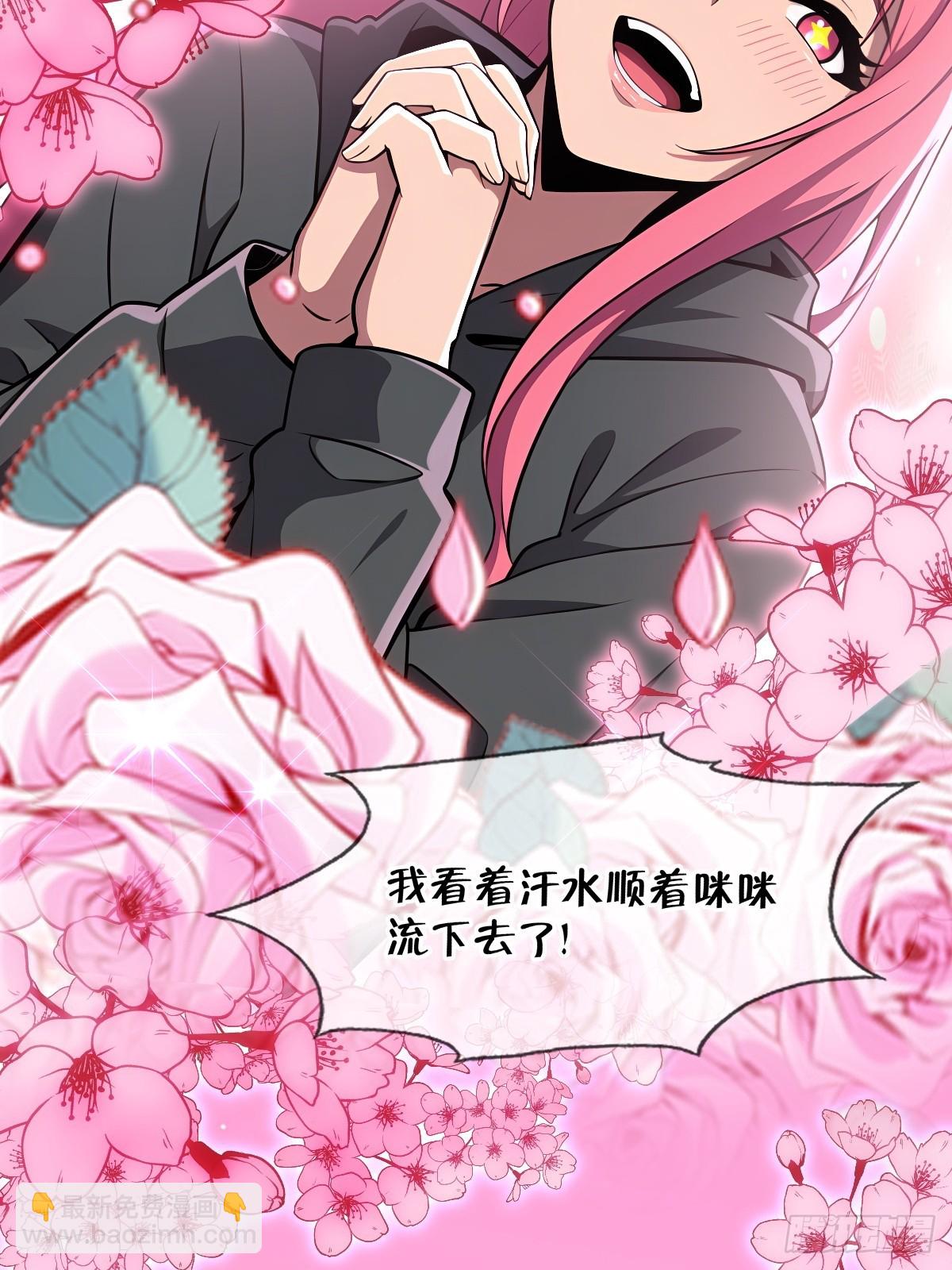 第46话(1/2)-第46话