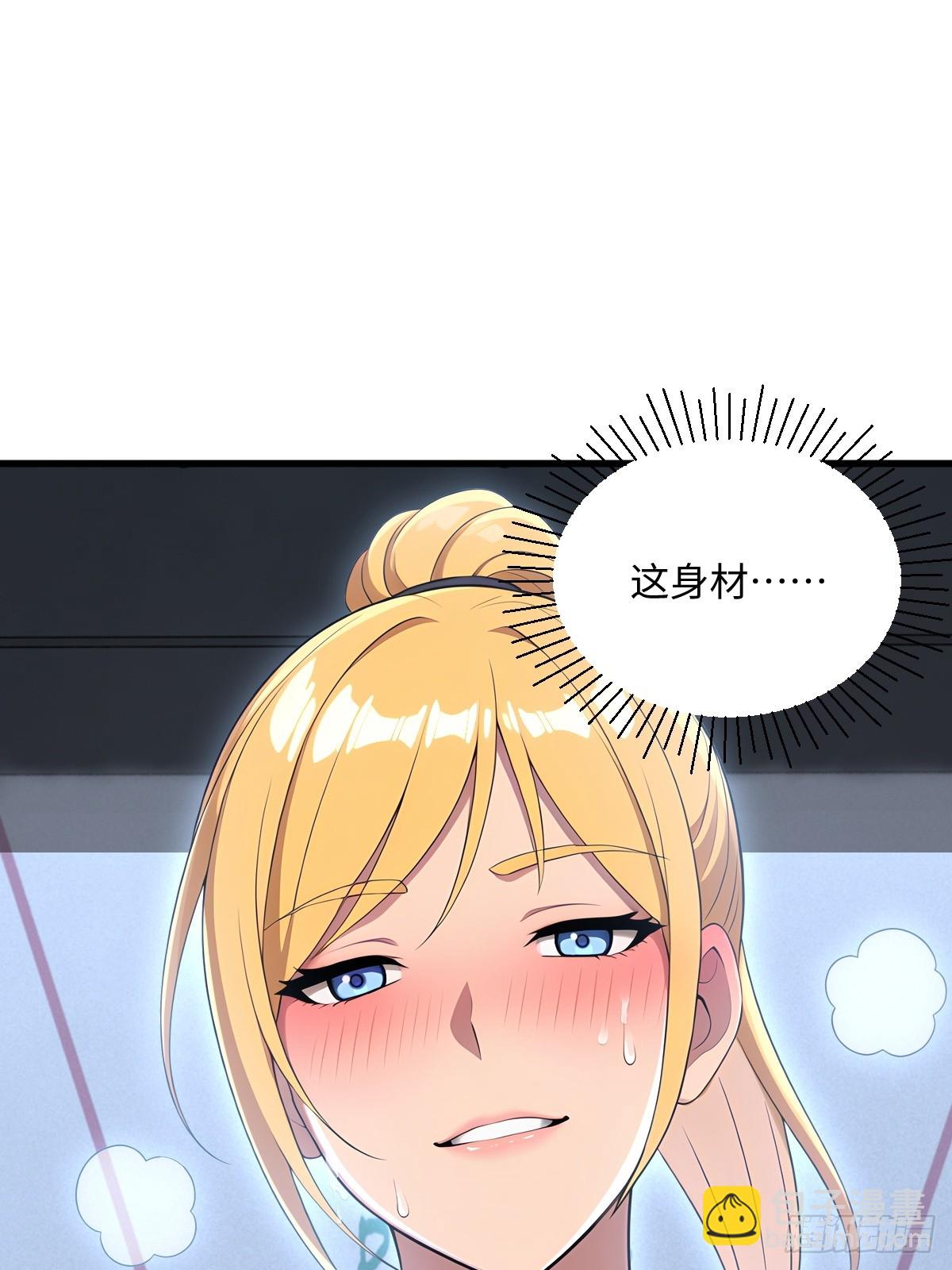 第46话(1/2)-第46话