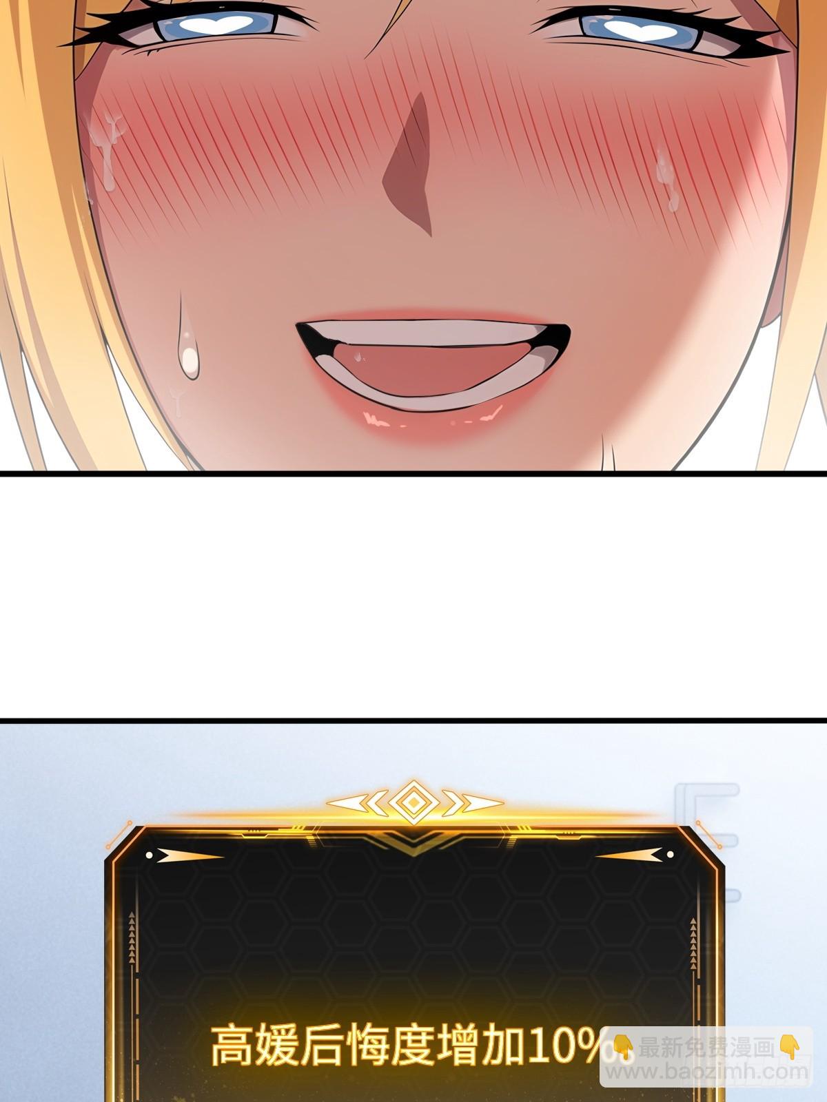 第46话(1/2)-第46话