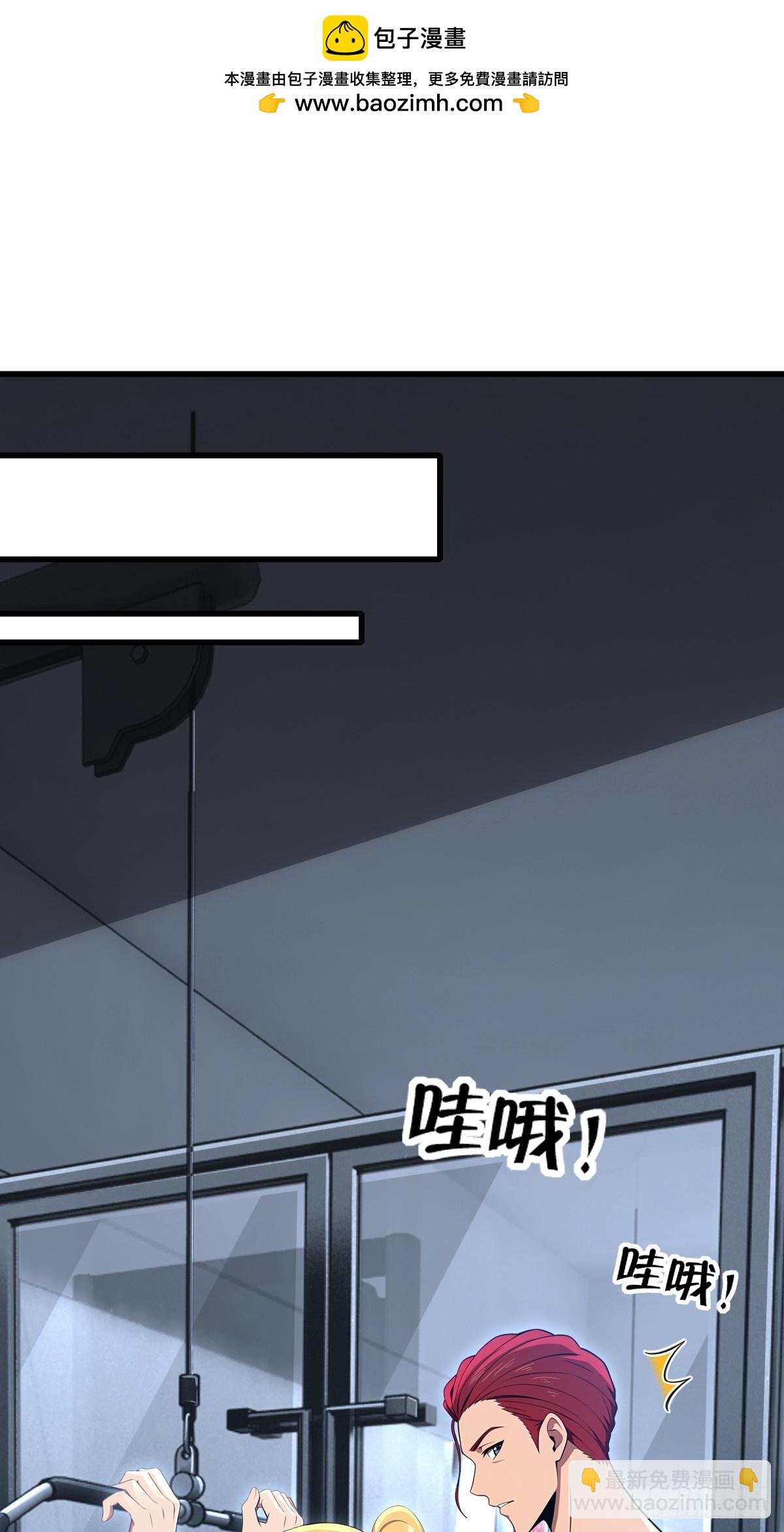 第46话(1/2)-第46话