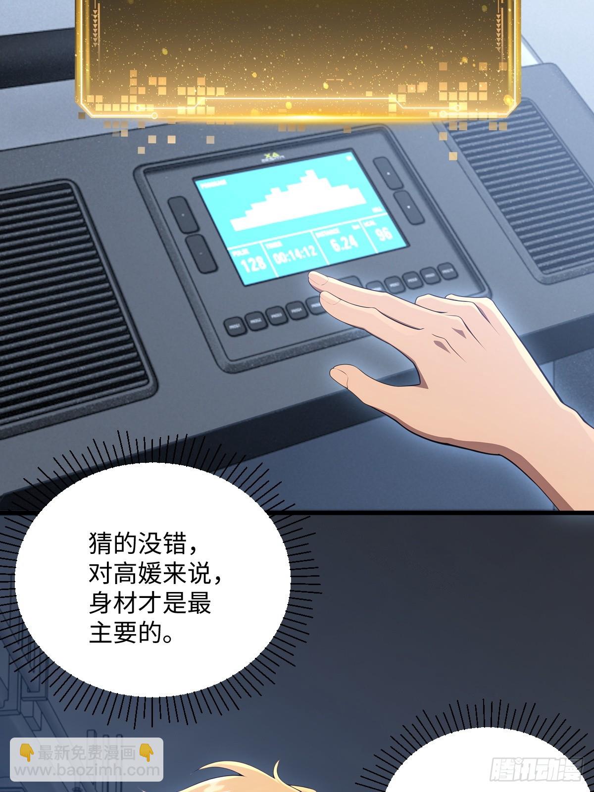 第46话(1/2)-第46话