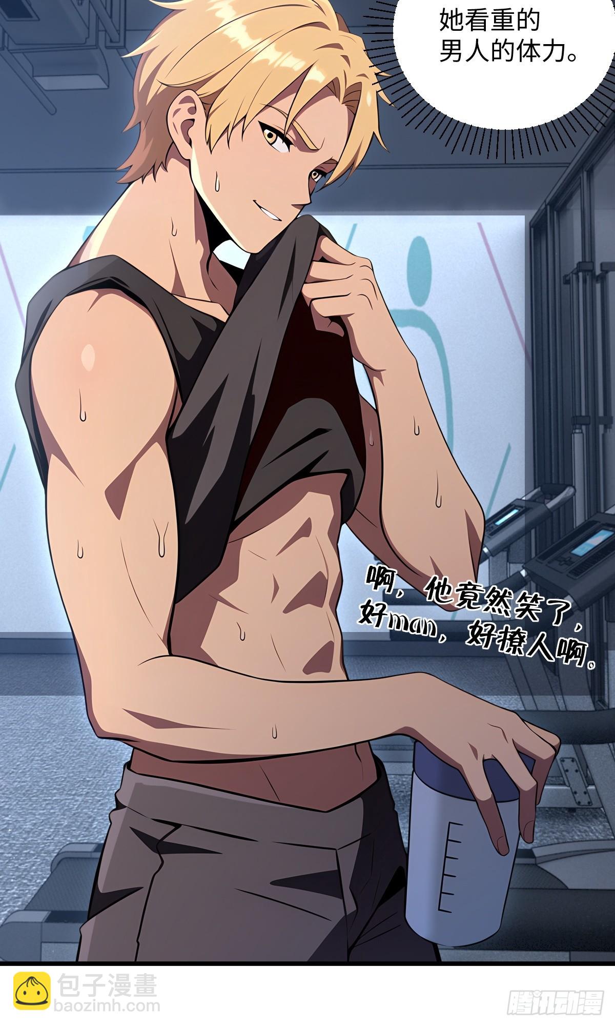 第46话(1/2)-第46话