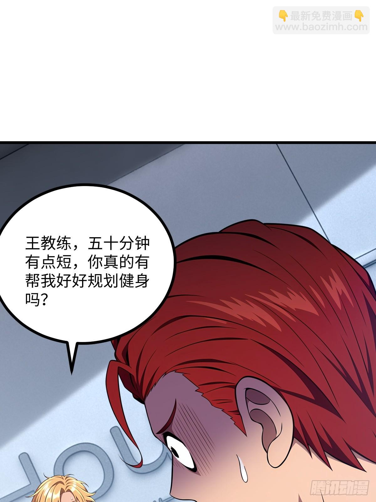 第46话(1/2)-第46话