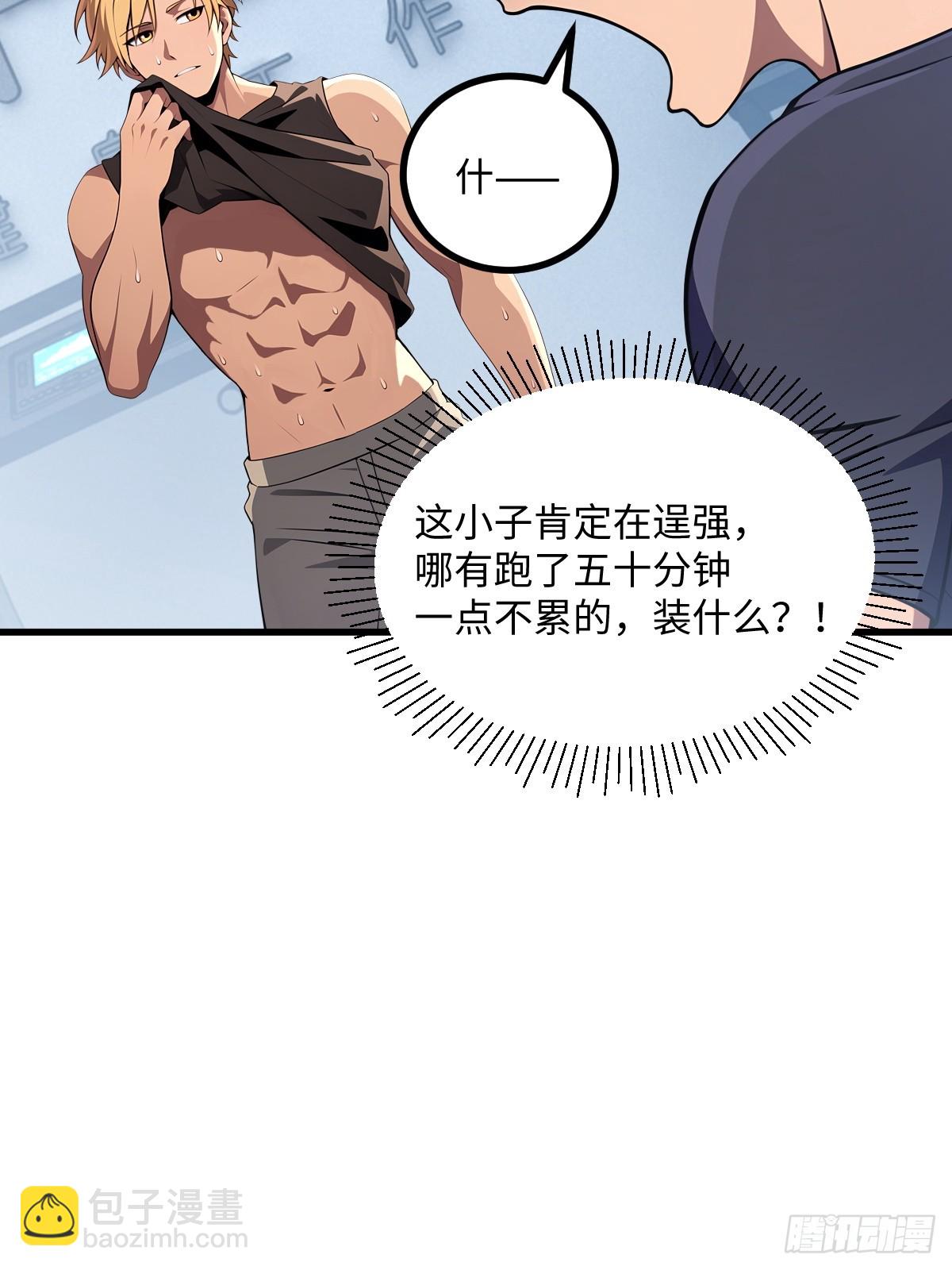 第46话(1/2)-第46话