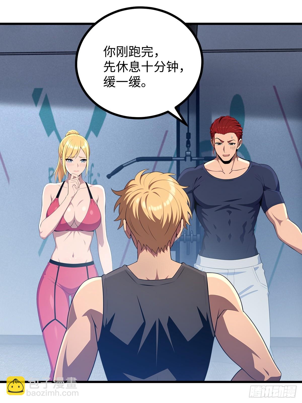 第46话(1/2)-第46话