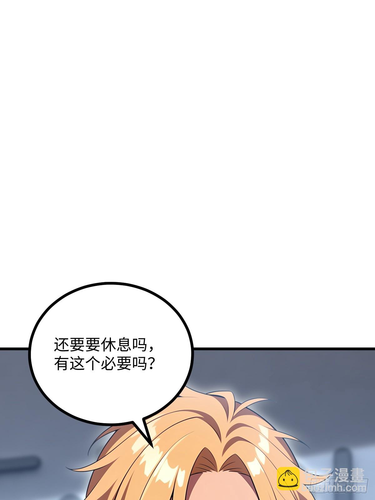 第46话(1/2)-第46话