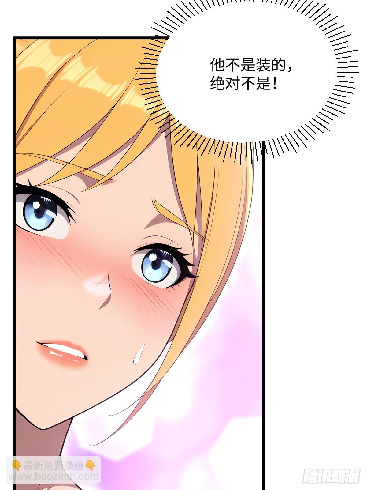 第46话(1/2)-第46话