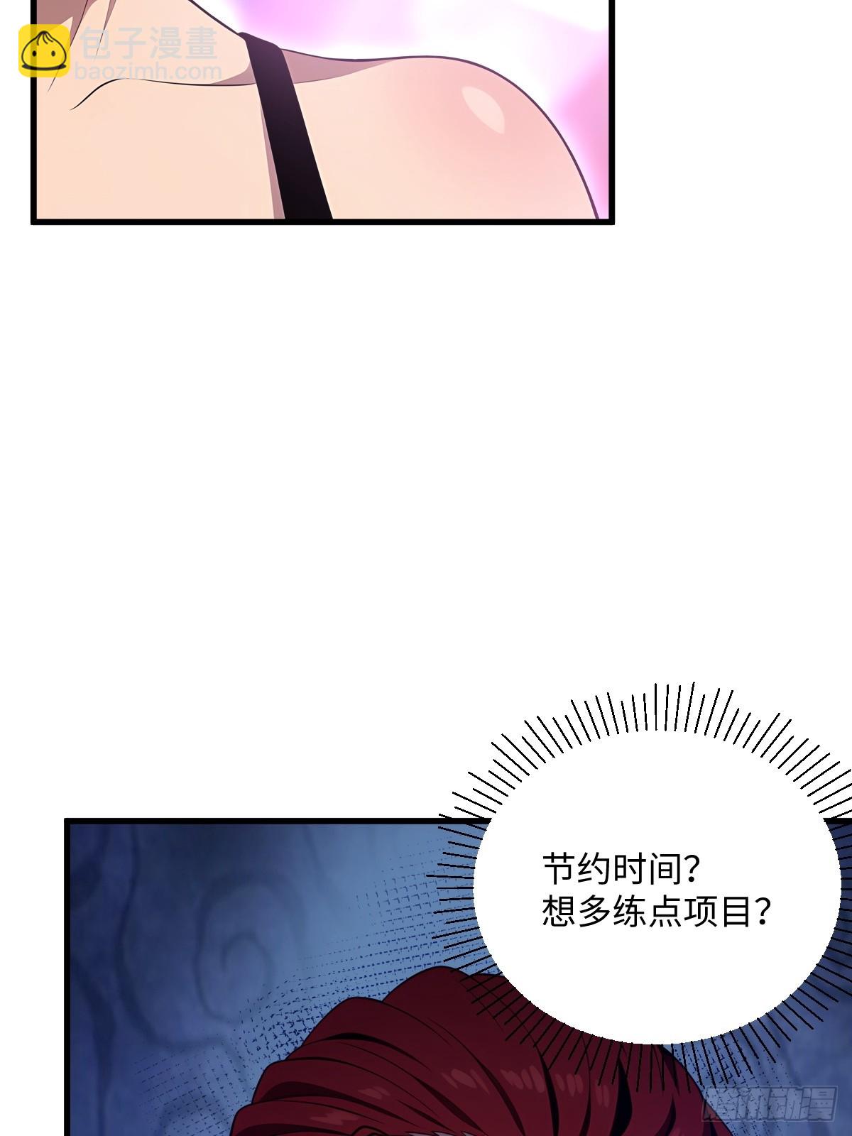 第46话(1/2)-第46话