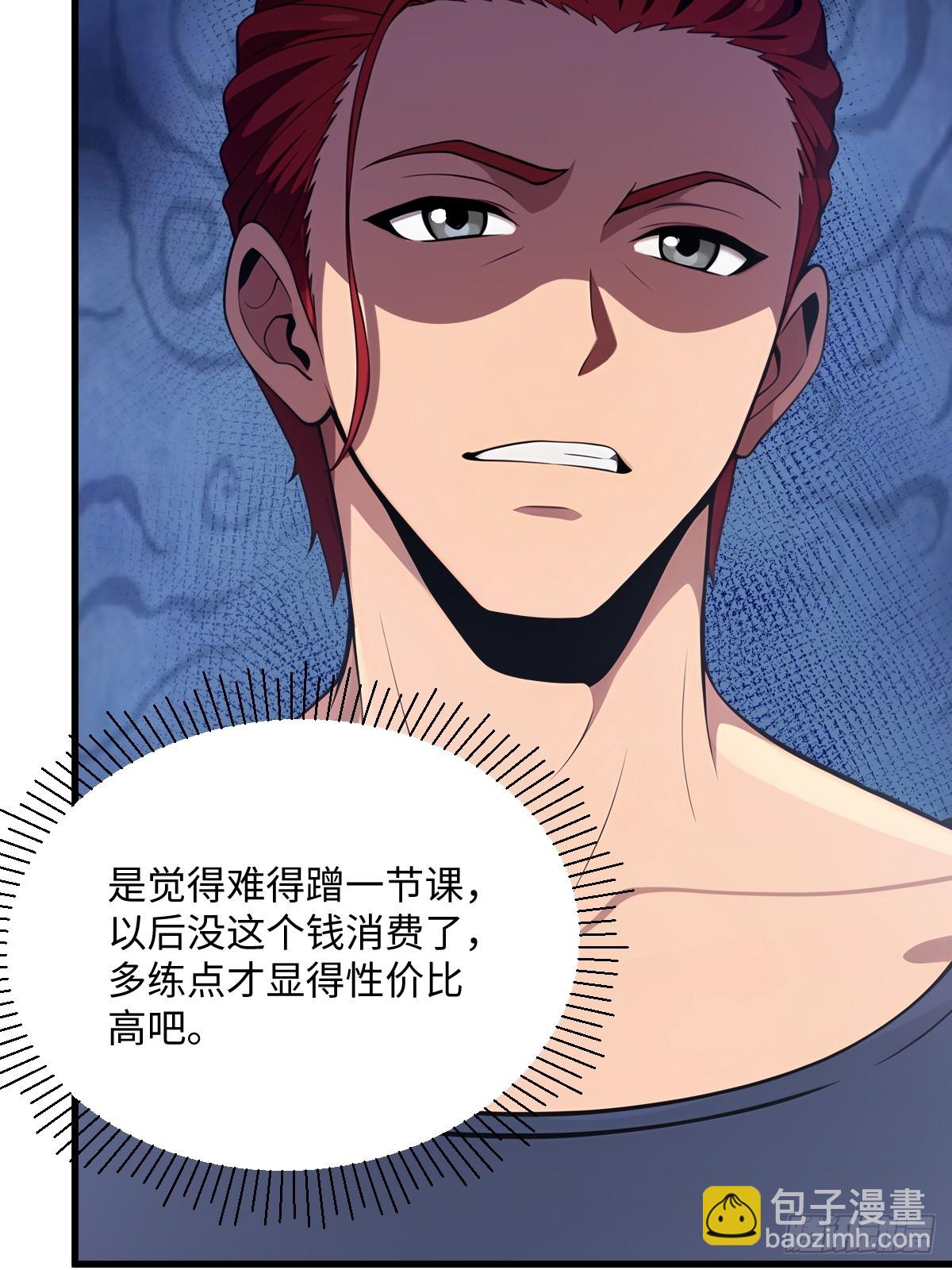 第46话(1/2)-第46话