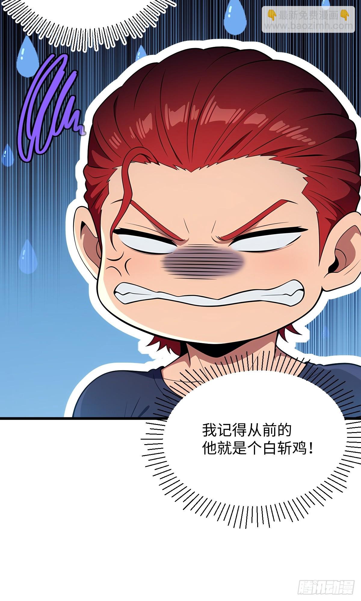 第46话(1/2)-第46话