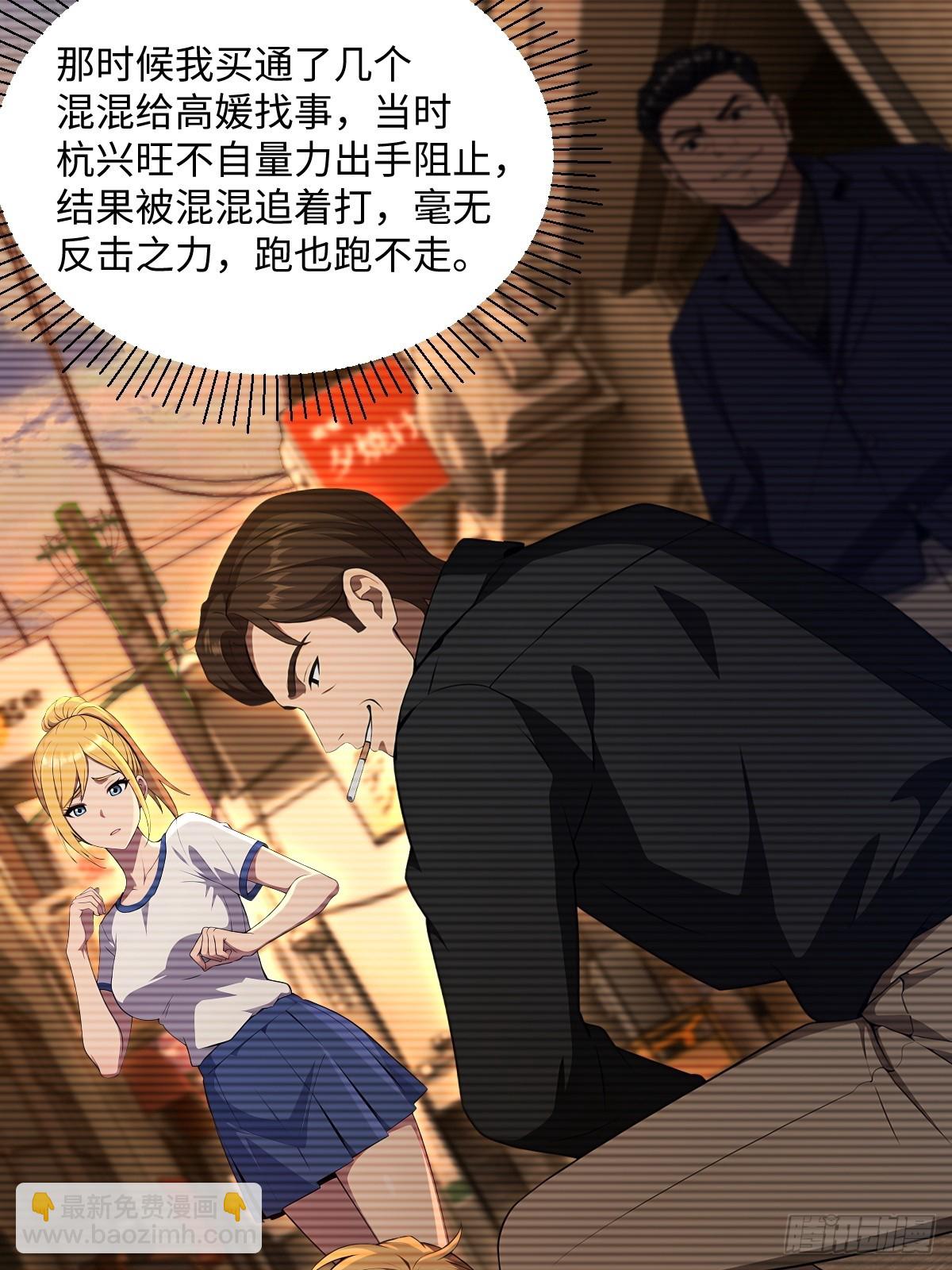 第46话(1/2)-第46话