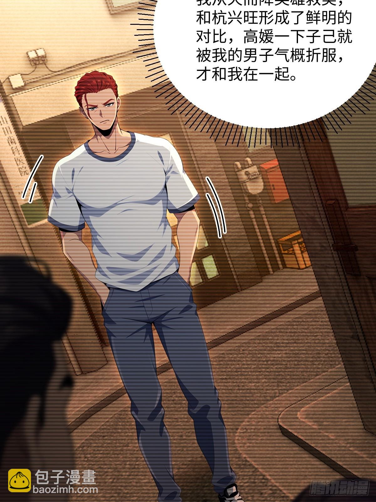 第46话(1/2)-第46话