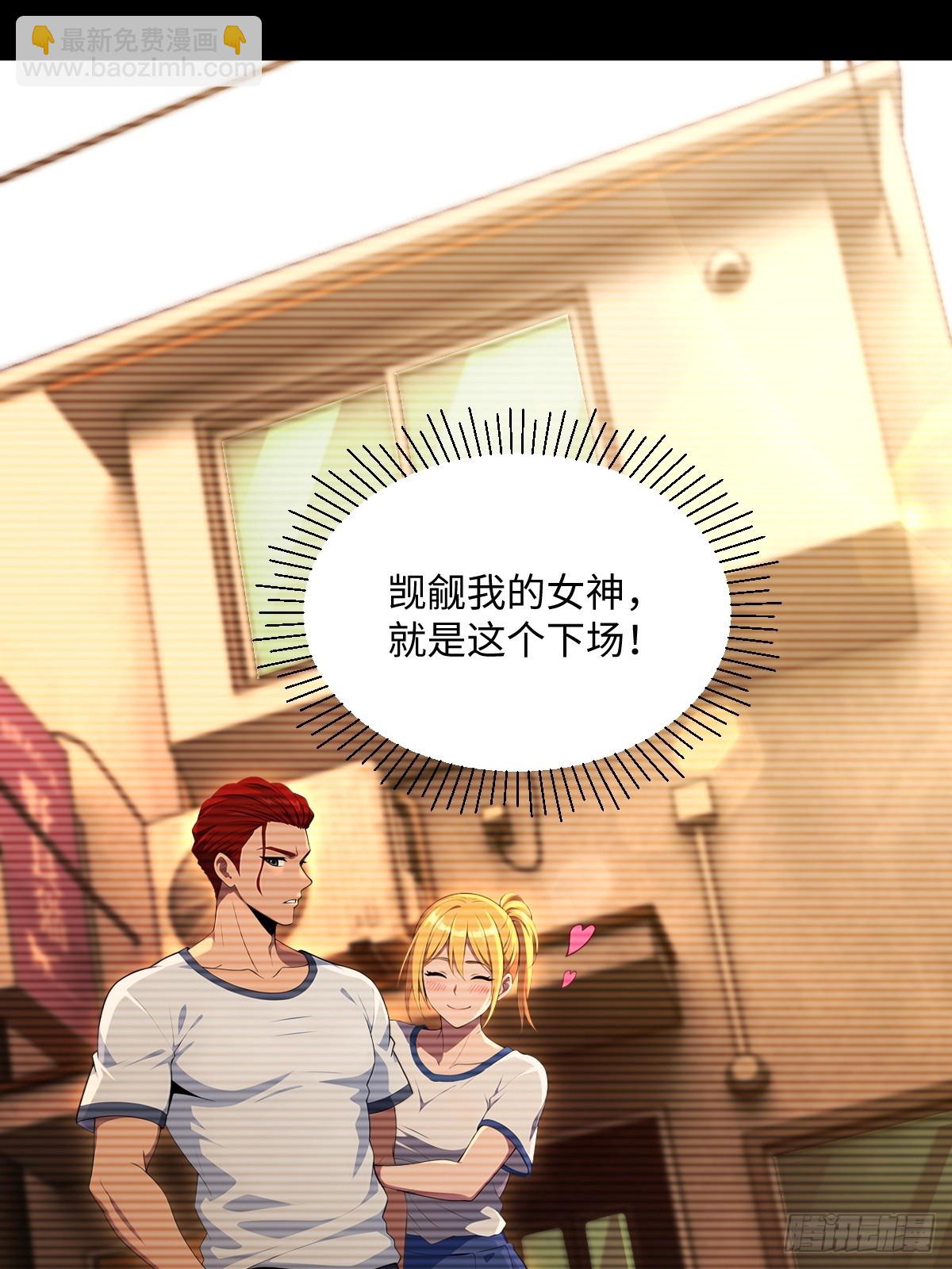 第46话(1/2)-第46话