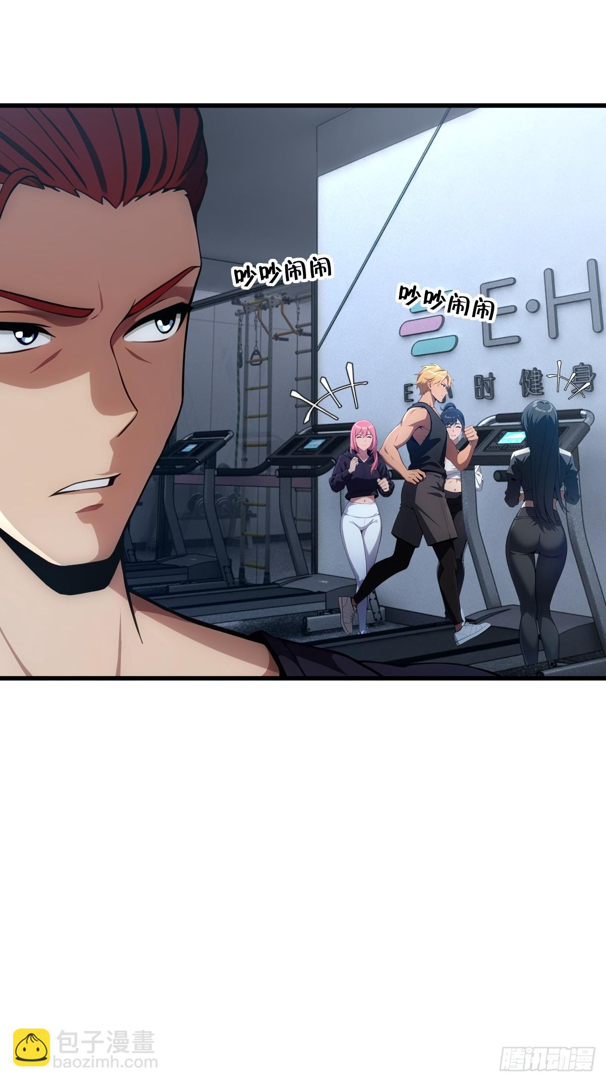 第46话(1/2)-第46话