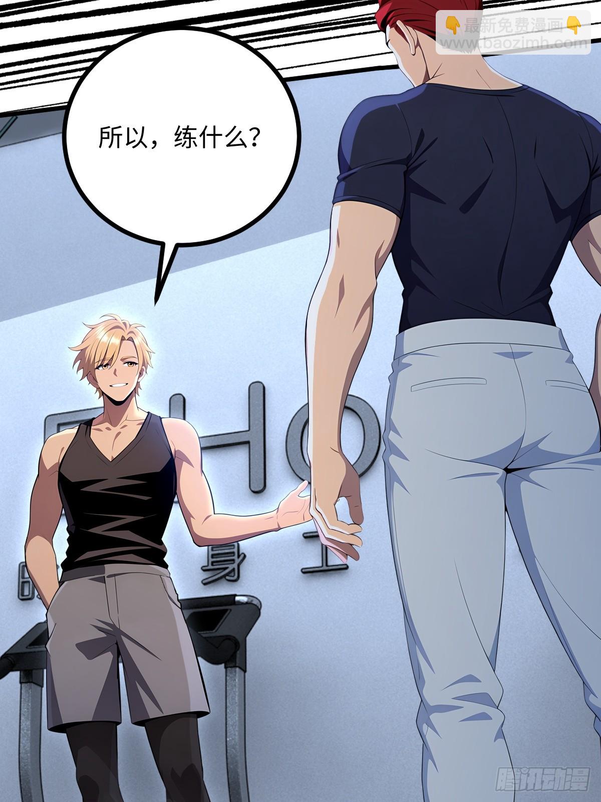 第46话(1/2)-第46话