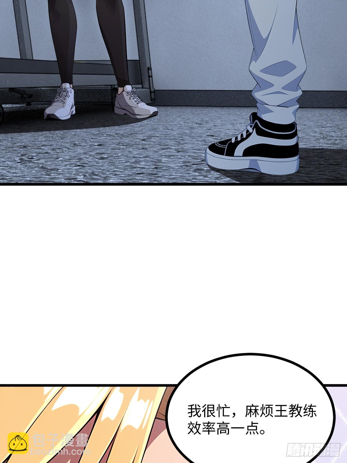 第46话(1/2)-第46话