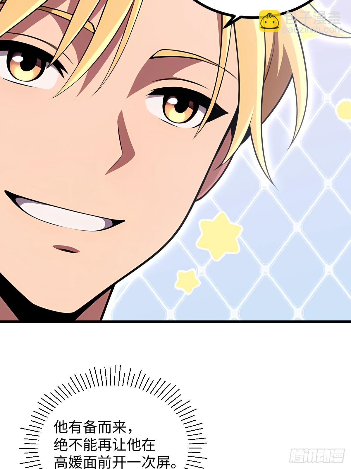 第46话(1/2)-第46话