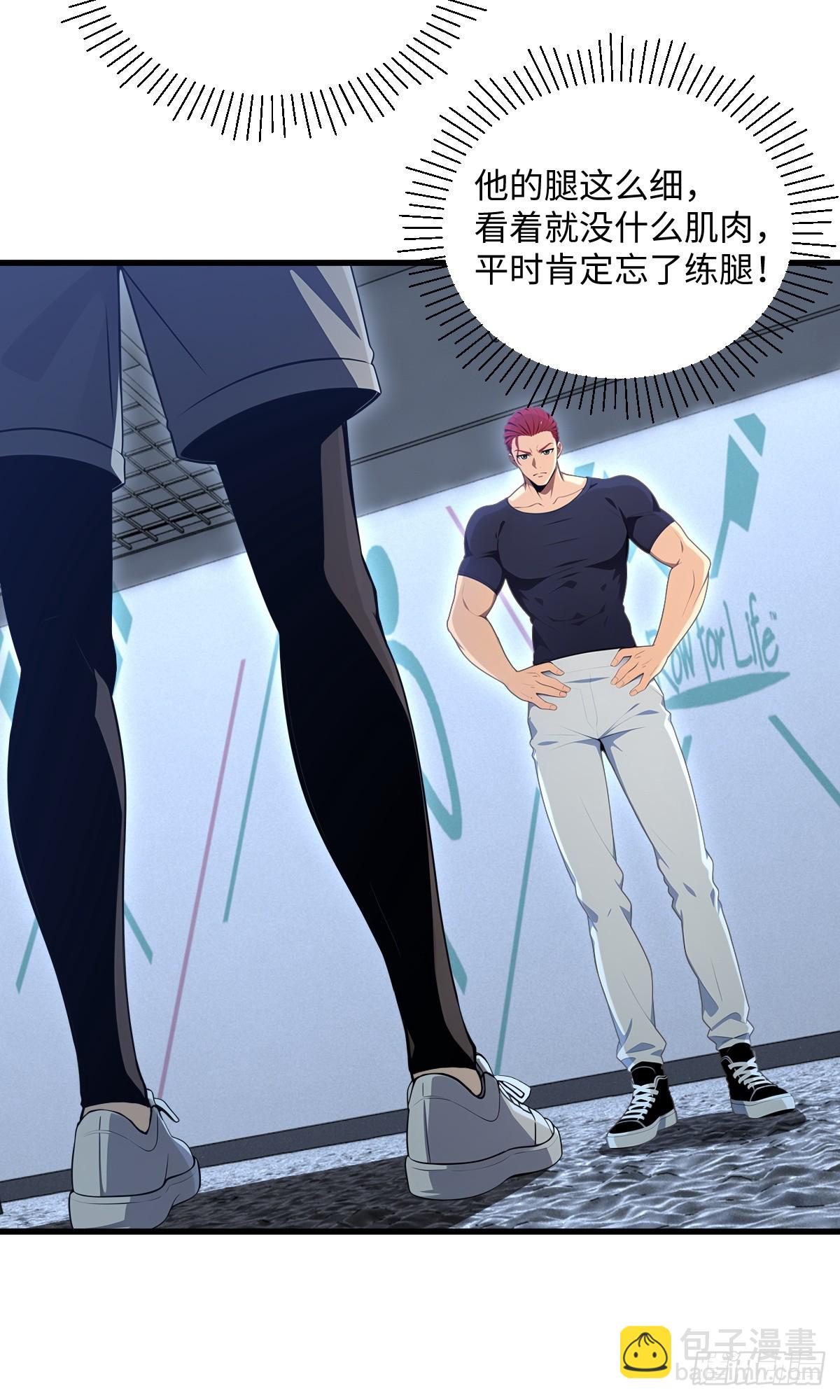 第46话(1/2)-第46话